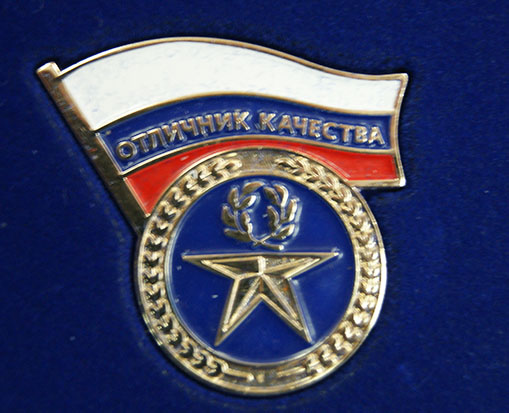 Знак 