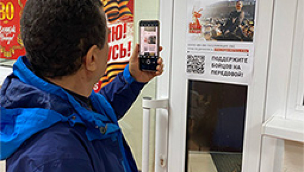 ФБУ «Марийский ЦСМ» принимает участие во Всероссийских акциях, приуроченных к Дню Победы в Великой Отечественной войне.